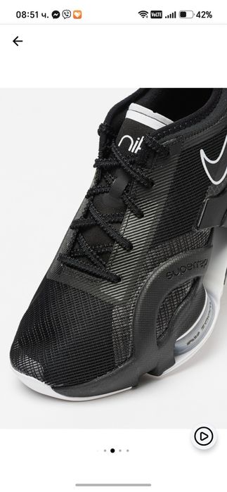 Nike Air Zoom SuperRep 3