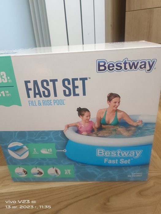 Бассейн надувной  НОВЫЙ