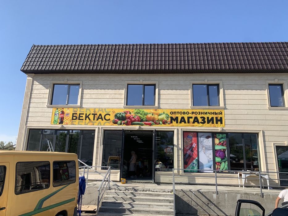 Баннер изготовление