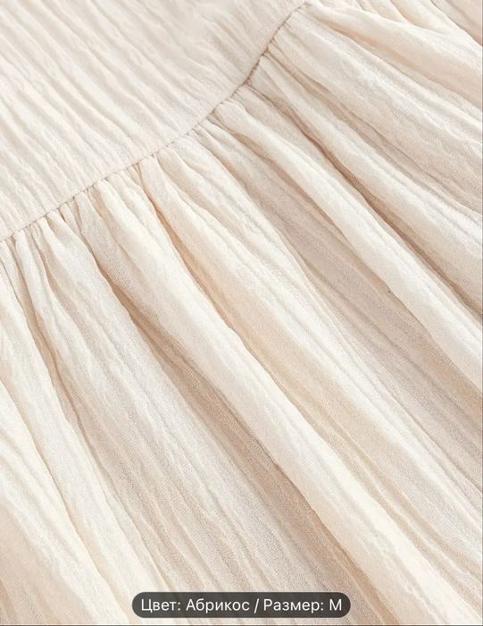 Элегантное платье