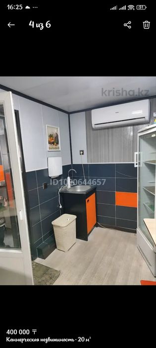 Сдаётся в аренду