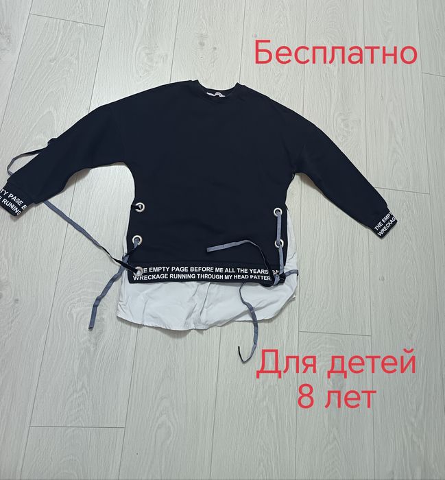 Одежда для девочек 7-8лет