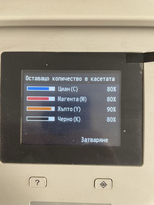 Canon i-SENSYS MF623Cn
