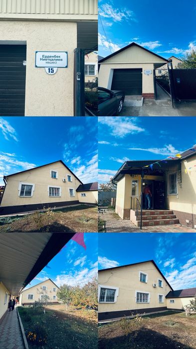 Әдемі коттедж шақырады!