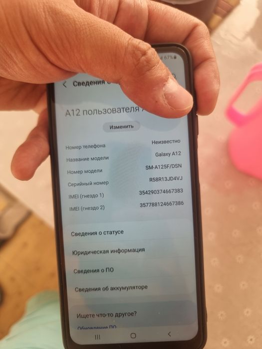 Продается Samsung A12 / 32gb