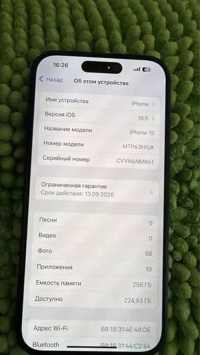 Продам Айфон 15
