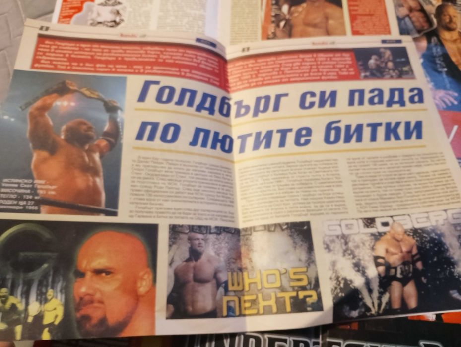 Стари кеч списания