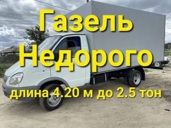 Вывоз мусора вывоз мебели!в костанае  недорого