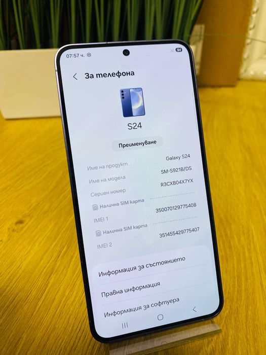 КАТО НОВ !!! Samsung Galaxy S24, Dual SIM, 8GB RAM, 256GB, 5G, Cobalt Violet, 100% BH