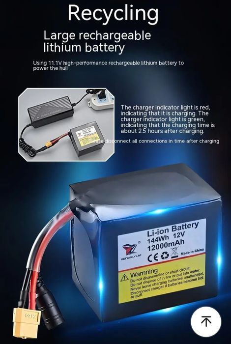 Нов модел  лодка за захранка HJ 817 с круиз контрол