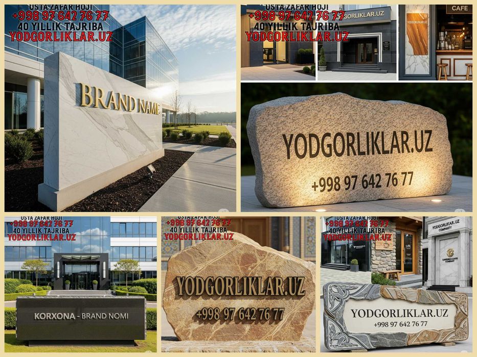 Вывески ТАБЛИЧКИ указатели фасад реклама в Ташкенте камень, металл УЗБ