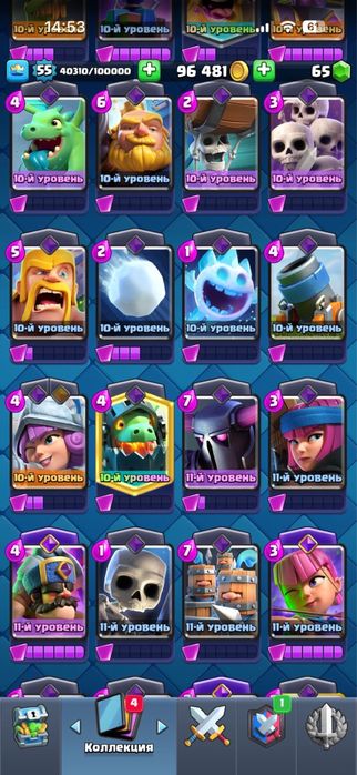 Клеш роял аккаун Clash royale акк