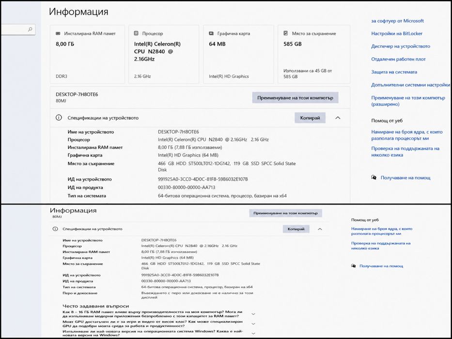 Lenovo IdeaPad 100