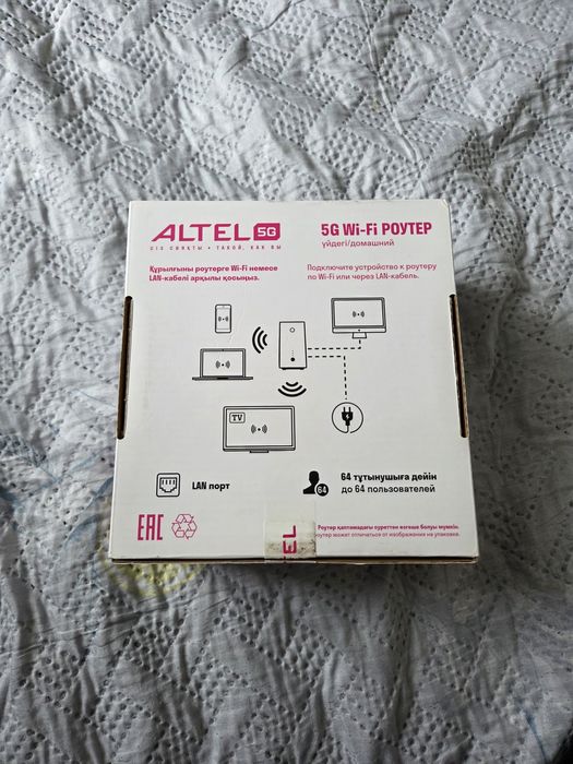 Роутер от alter 5g