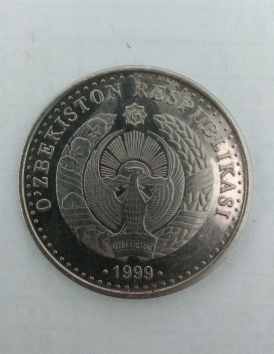 Брак монета Жалолиддин Мангуберди