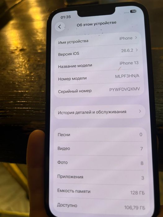 Айфон 13 в хорошем состоянии
