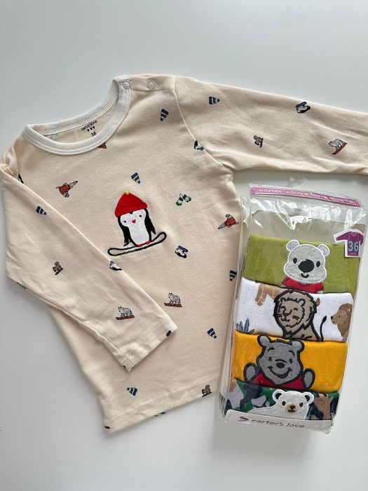 Распродажа детской одежды