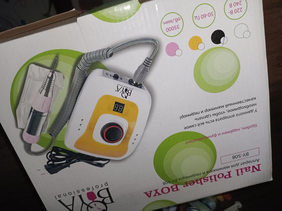 Все для маникюра