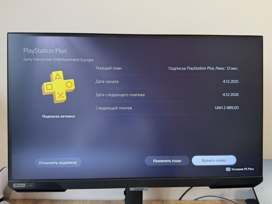 PS5 Slim 2 Tb + 2 диска