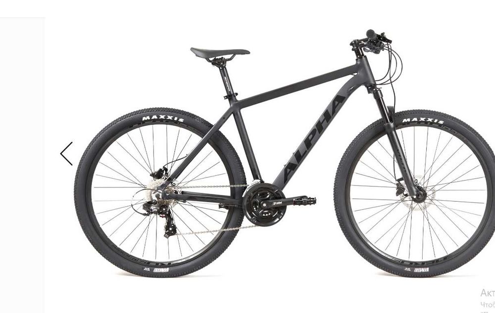 Велосипед Alpha mustang 5 hd 20 дюймов