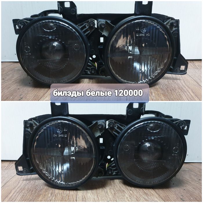 Фары на бмв е 34 под блэк