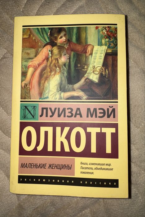 Книги по выгодной цене