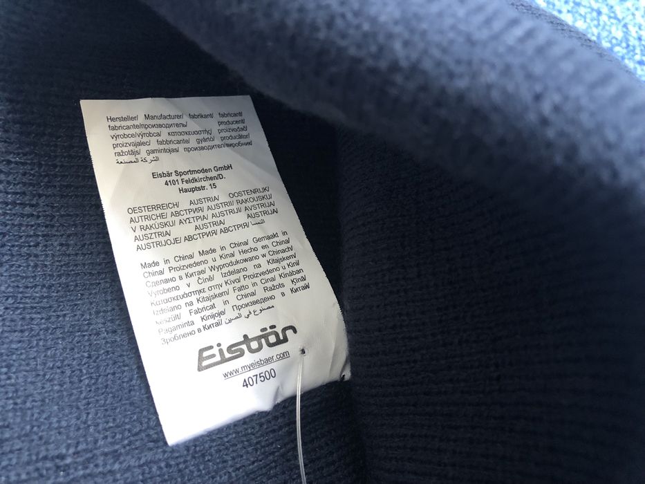 EISBÄR / Eisbar / Ейсбар ОРИГИНАЛНИ зимни шапки