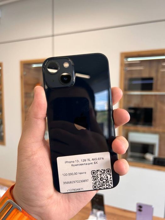 Iphone 13 128 Gb
