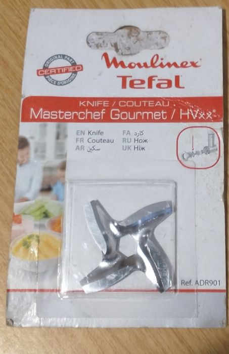 Cuțit mașină de tocat Moulinex