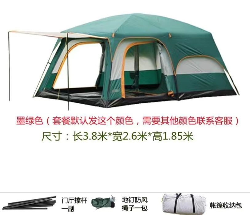 Палатка продается б/у