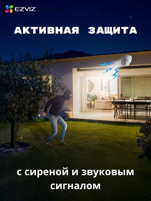 Ezviz H4 2K (3MP) Wi Fi Kamera | Видеонаблюдения | Купольная Камера