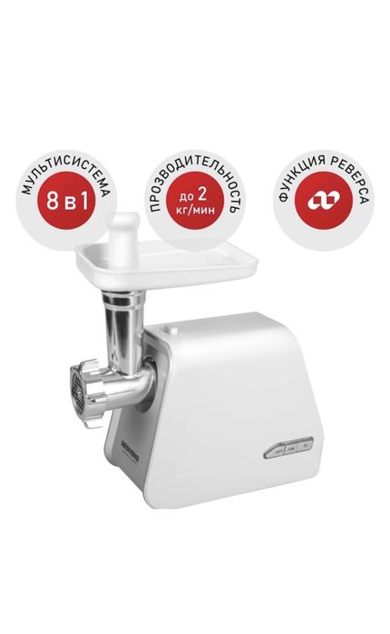 Срочно продам мясорубку