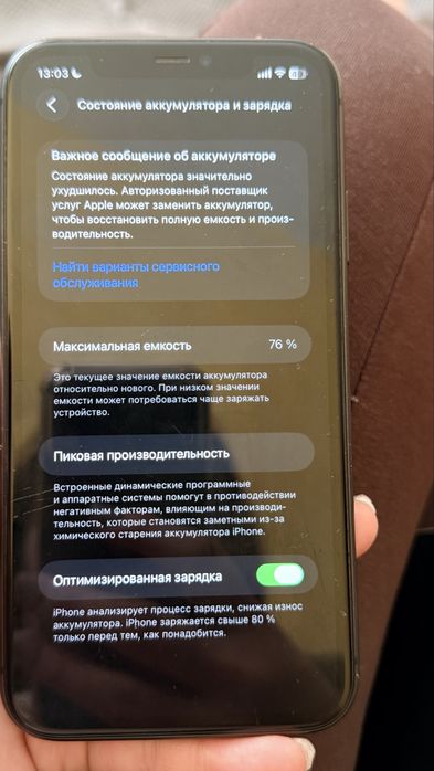 Продам 2 шт айфона