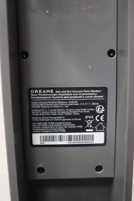 Прахосмукачка за сухо и мокро почистване Dreame H12 Pro Ultra