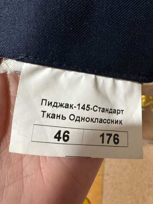 Продам пиджак 46 размер