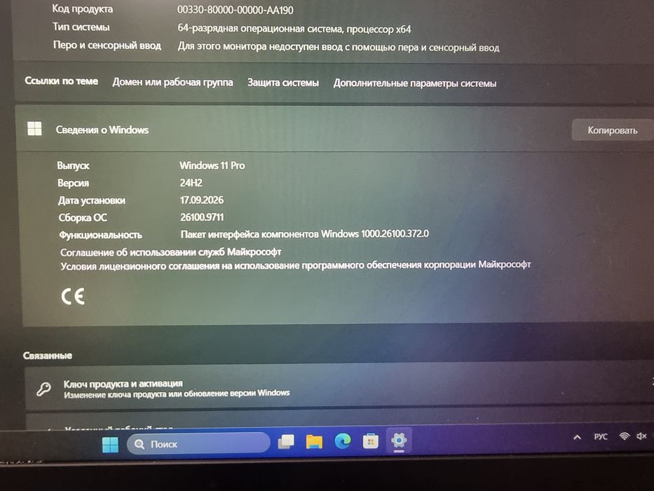 Продам ноутбук игровой