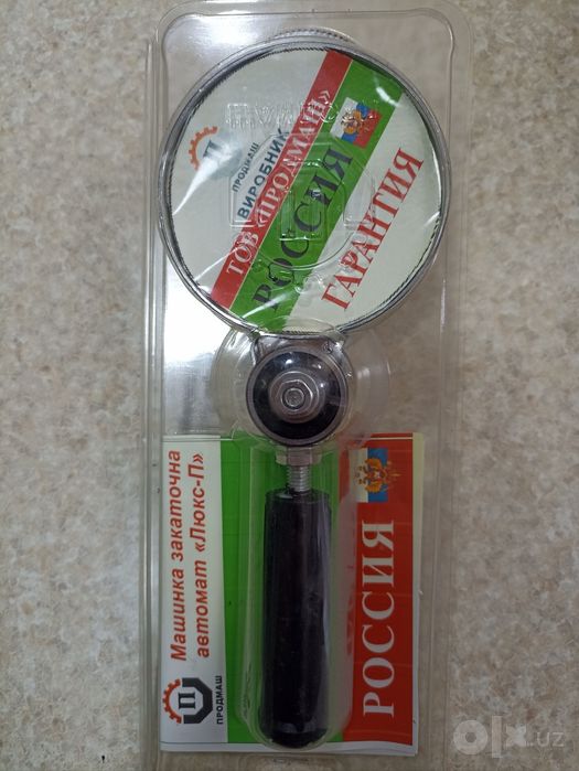 Ключ для консервации