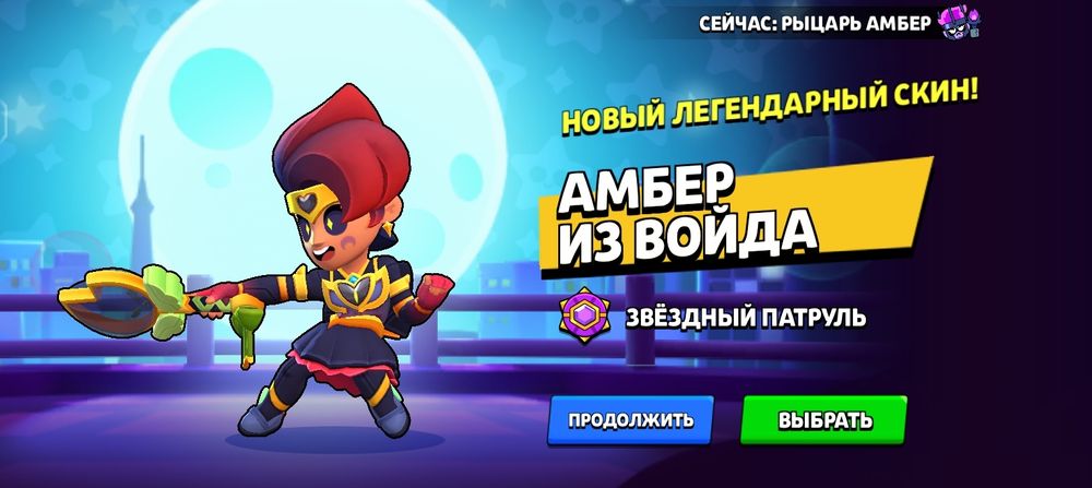 Бравл Акк сатылады