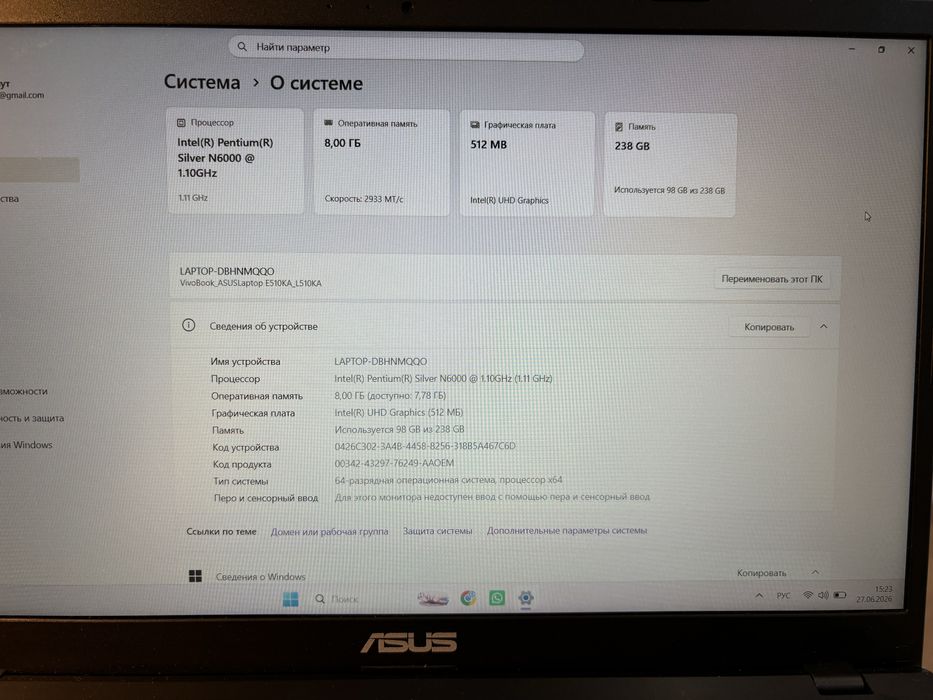 Asus L510KA ноутбук