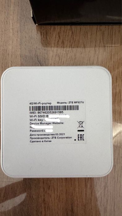 Beeline 4G Wi-Fi роутер