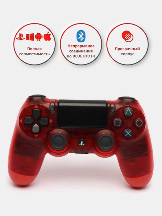 Акция! Dualshock 4 (Дуалшок) 4 для Playstation 4 Телефона и компьютера