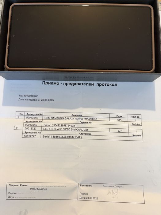 Samsung 25 Ultra 256GB