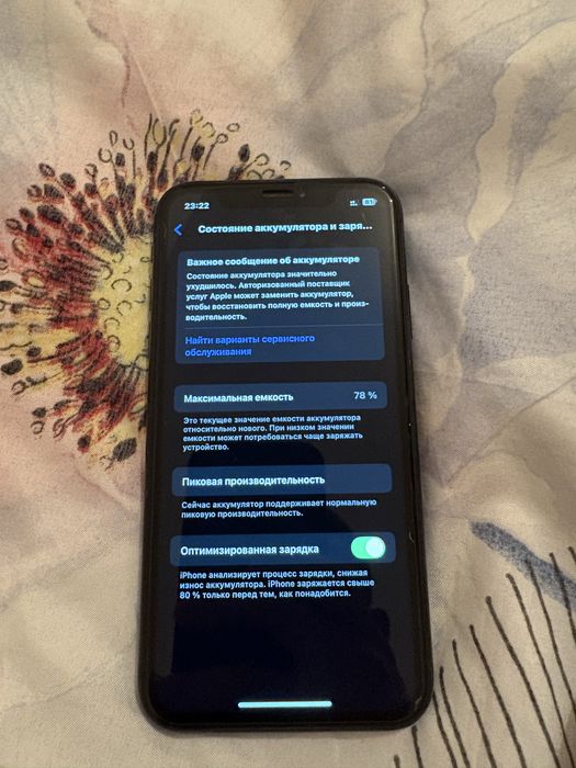 Iphone Xr 64 гб черный