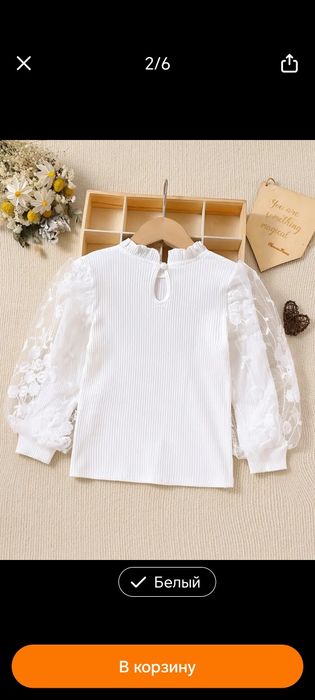 Красивая белая кофта на девочку до 12лет