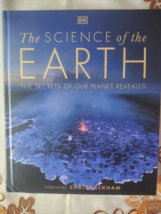 Книга на английски за земята