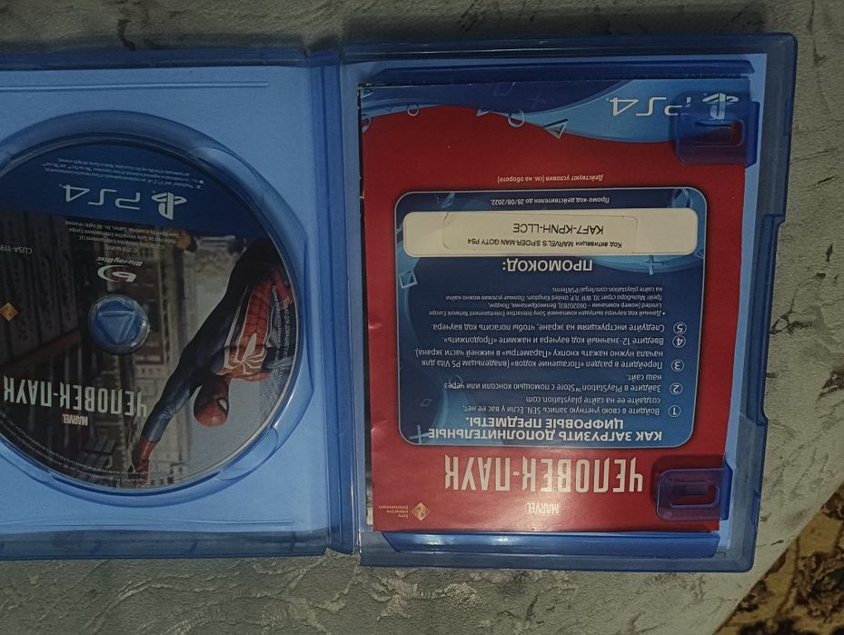 Продаю Человек-паук