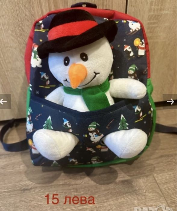 Чисто нова раничка