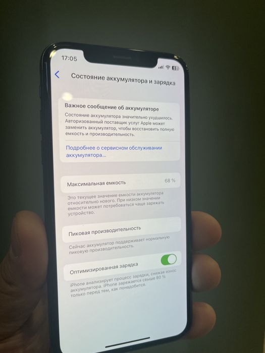 Iphone X / 256ГБ черный