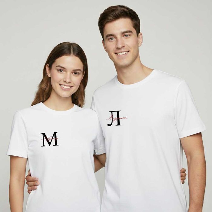 Комплект тениски за влюбени/ Тениски за двама