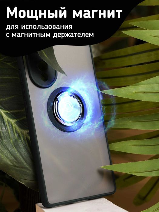 Чехол для Google Pixel 9 Pro с кольцом и магнитом
